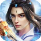 碧血剑诀