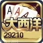 西洋棋牌