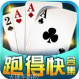 小宝跑得快