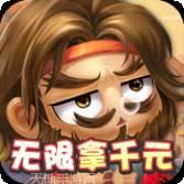 调教三国BT送648红包