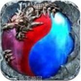 传奇3变态私服版