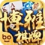 博雅贰柒拾