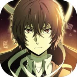 文豪迷犬怪奇谭