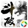 斗破苍穹之仙剑江湖