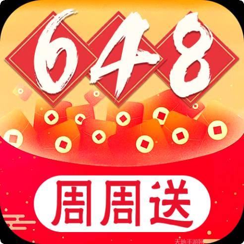 极武尊