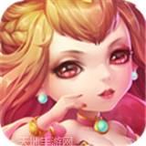 神魔传果盘版