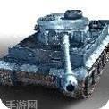 王牌坦克