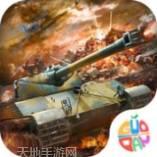 坦克之战io