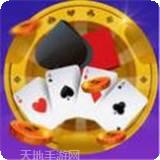 真真棋牌