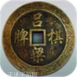 吕梁打七棋牌
