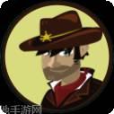 西部决斗