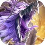 九幽幻决录