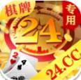 24棋牌