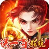 全民仙魔