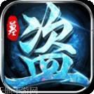 梦幻封神BT送VIP10