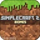 我的世界现实版