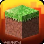 创造新世界3D