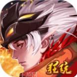 风之旅团变态版