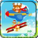 儿童飞机游戏