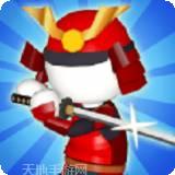 武士切切切