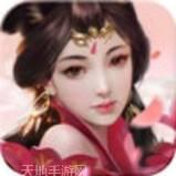 百战无双BT送百抽648