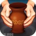 陶艺制作2