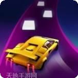 节奏赛车金币