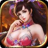 英雄霸业BT加强版