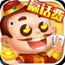 万人欢乐斗牛牛