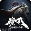巨龙城堡