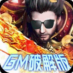 寻秦BT无限爆充值