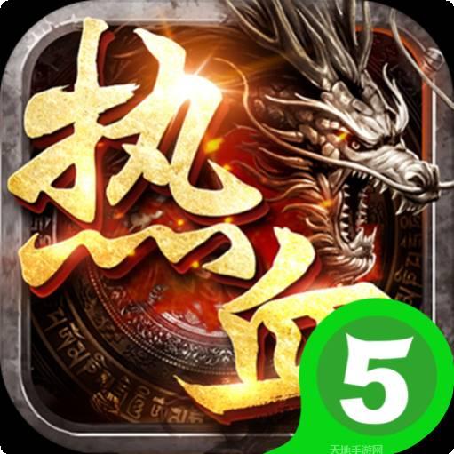 热血新手村少年归来