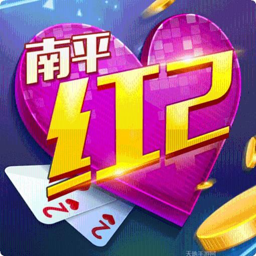 同城游南昌麻将