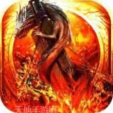 吾皇万岁装备传奇