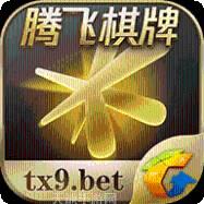 腾飞棋牌