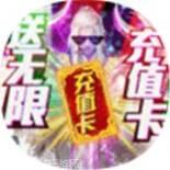 古剑神座