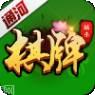 鑫鑫乐棋牌