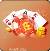 乐玩百万棋牌