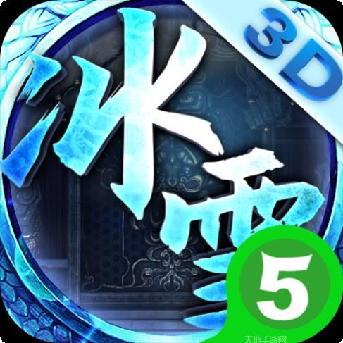 屠龙志满V