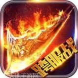 霸世传奇