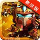 果宝特攻4机甲战神