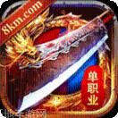 180合击九天至尊