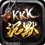 KKK传奇