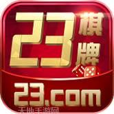 快123棋牌