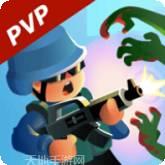 僵尸战争复仇联盟