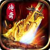 地城之歌BT飞升高返版