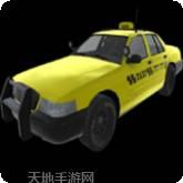 城市出租车司机