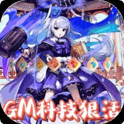 无境军团BT十万真充