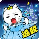 Cat Waltz