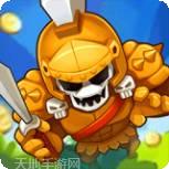 魔塔英雄传